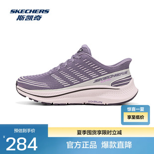 Skechers斯凯奇GO RUN CONSISTENT .女士轻质缓震跑步鞋