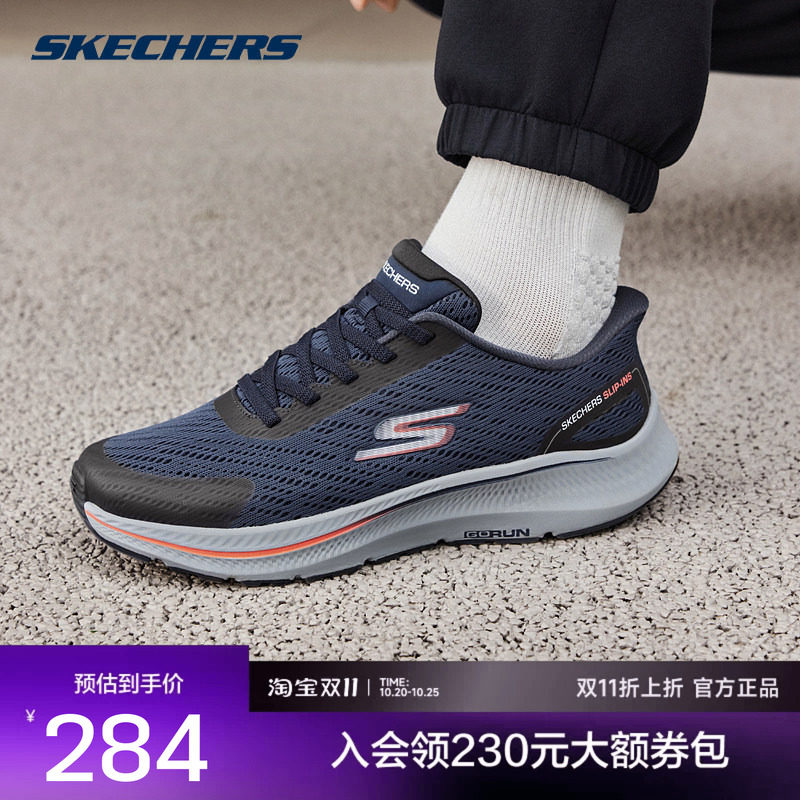 斯凯奇2026年新款闪穿鞋男子跑步鞋厚底轻质运动鞋减震慢跑鞋子