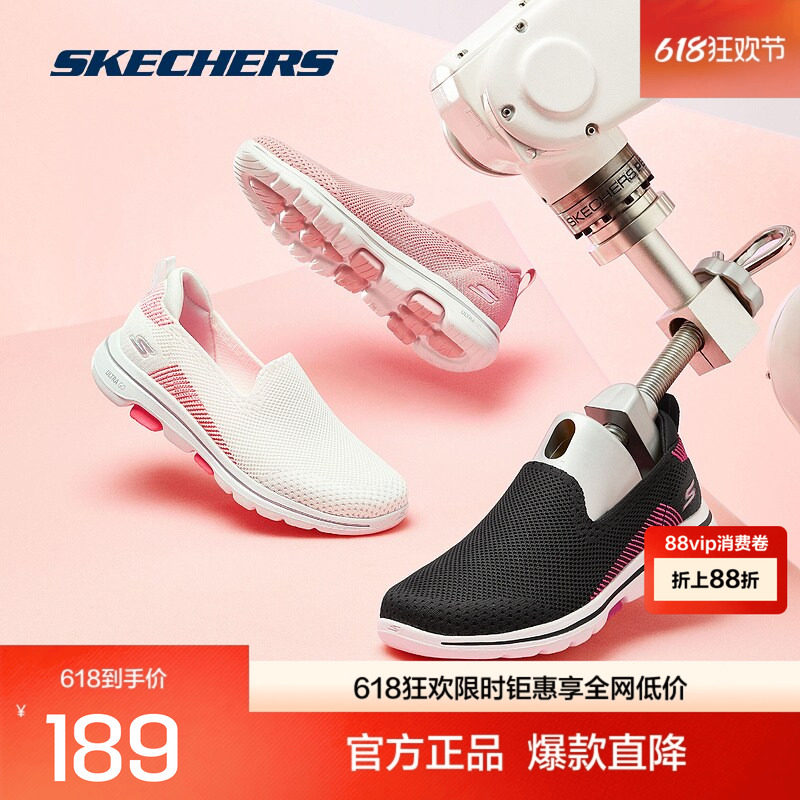 Skechers斯凯奇 春女子舒适减震回弹一脚蹬休闲健步鞋