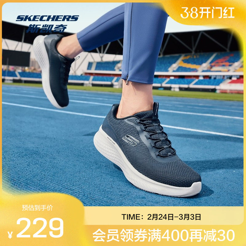 【下拉享淘金币】斯凯奇2025新品男休闲运动鞋舒适轻量跑步鞋