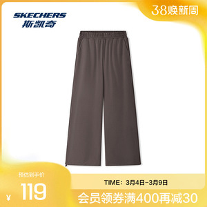 斯凯奇女士运动长裤针织设计温暖柔软舒适宽松百搭休闲
