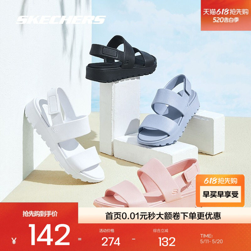 Skechers斯凯奇正品 夏季女士凉拖休闲拖鞋百搭透气低帮凉鞋