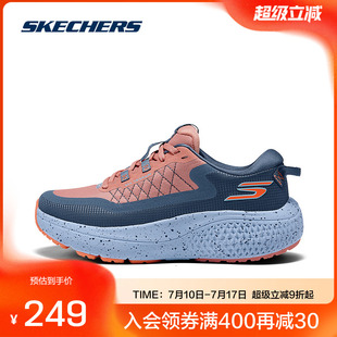休閑鞋 輕質透氣女增高厚底運動鞋 Skechers斯凱奇2025秋季