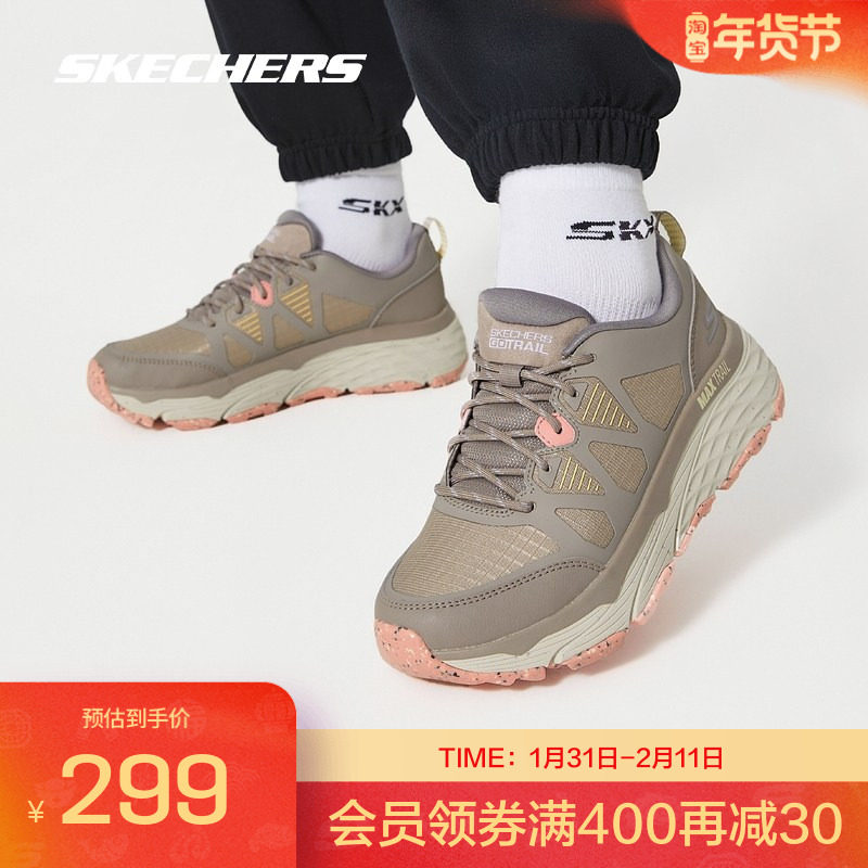 Skechers斯凯奇正品 女子缓震户外跑步鞋休闲运动鞋抓地耐磨