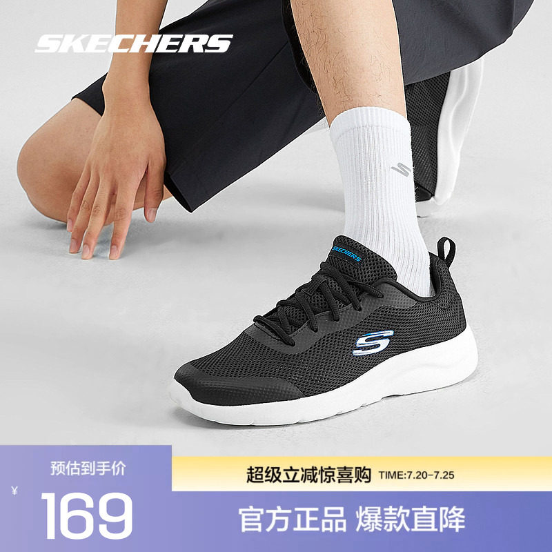 Skechers斯凯奇正品男女休闲时尚网面透气鞋子舒适缓震跑步