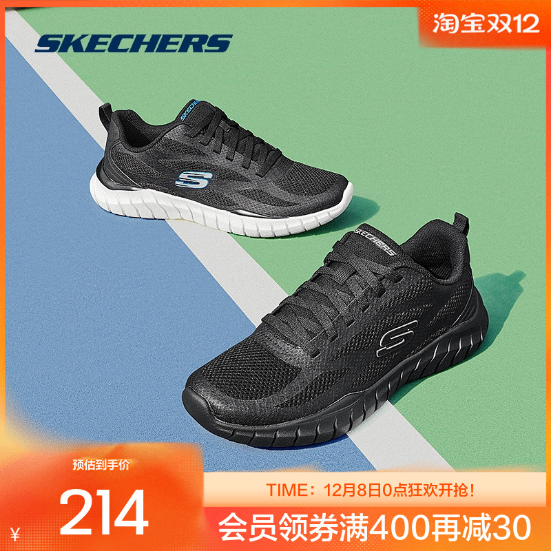 【下拉享淘金币】斯凯奇秋时尚男舒适网布缓震跑步鞋男鞋