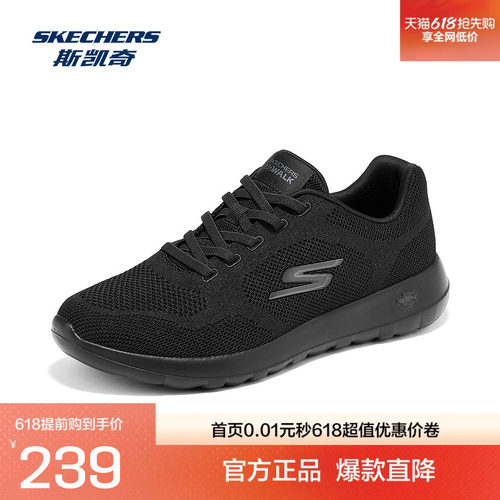 Skechers斯凯奇2026新款男士GO WALK MAX轻质一脚蹬健步鞋舒适