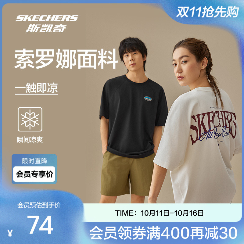 斯凯奇凉感复古印花男女同款短袖