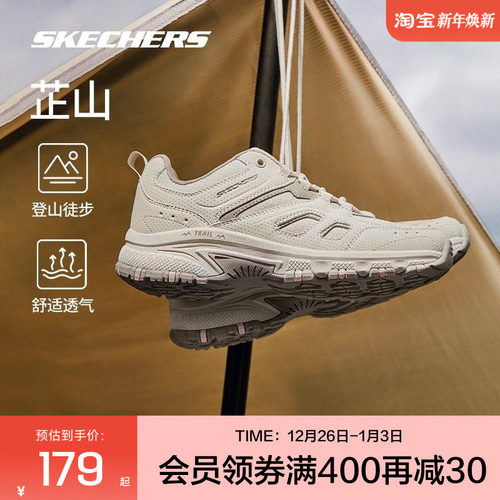 斯凯奇户外徒步鞋运动休闲鞋