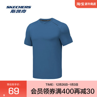 运动速干亲肤针织面料吸湿透气 T恤秋季 斯凯奇男士 短袖