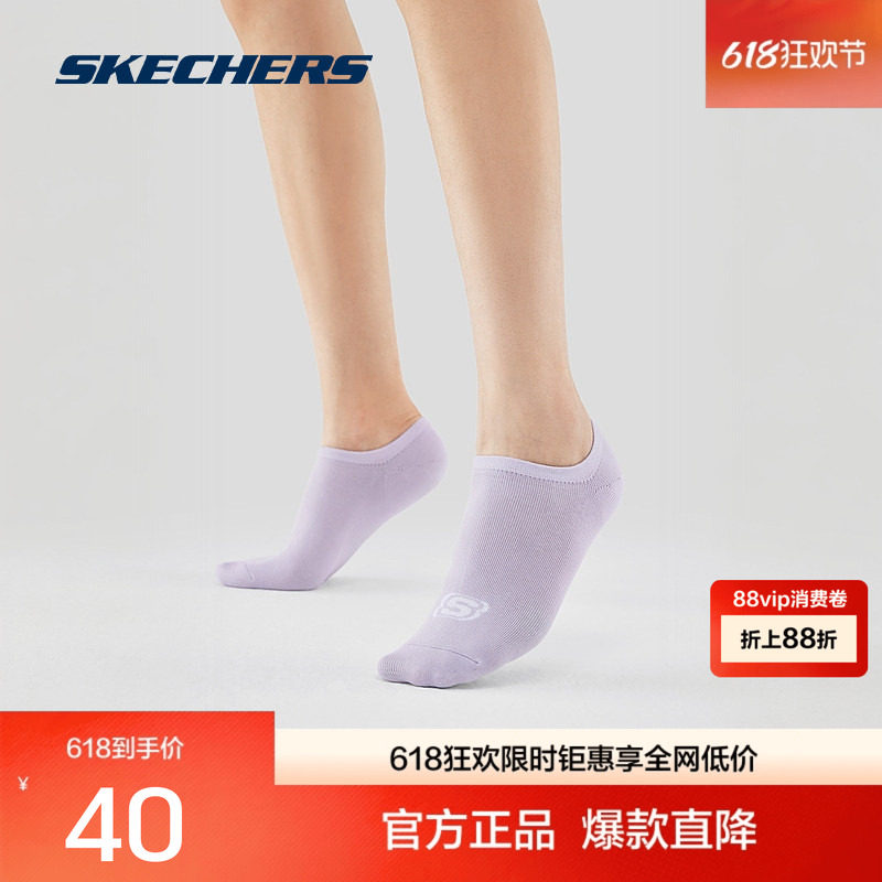 Skechers斯凯奇新品女士船袜双装隐形百搭纱线舒适贴肤
