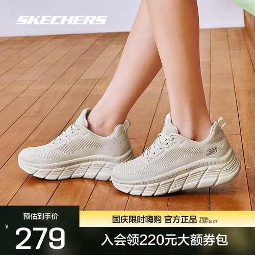 斯凯奇女士运动鞋轻质柔软舒适