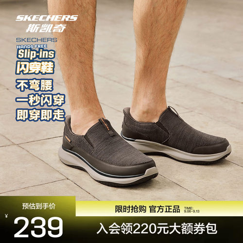 斯凯奇男士健步鞋轻量缓震柔软