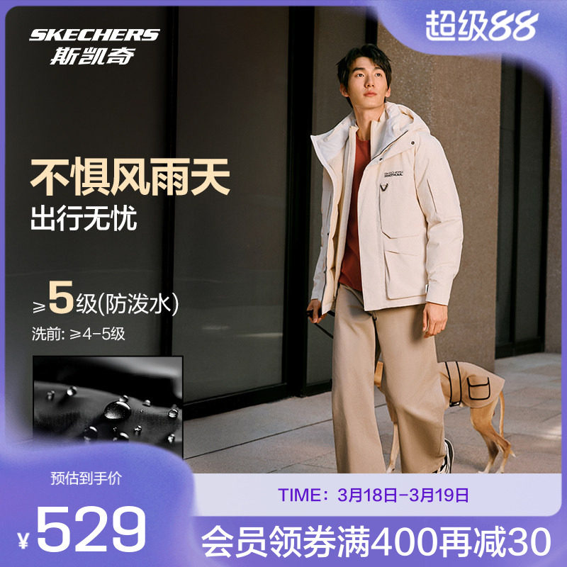 梁朝伟同款|斯凯奇派克羽绒服男女情侣款保暖舒适短款羽绒外套