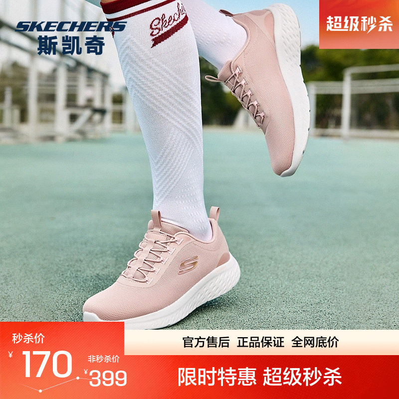 Skechers斯凯奇闪穿鞋春夏新品一脚蹬运动鞋女轻质舒适透气健步鞋