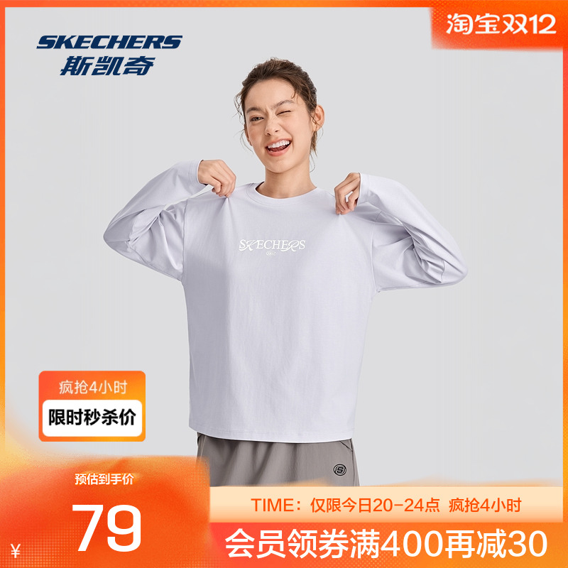 斯凯奇秋季新品女款防紫外线长袖T恤衫秋时尚休闲舒适上衣打底衫