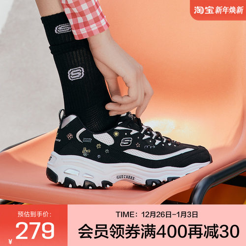 斯凯奇花心熊小白熊熊猫鞋