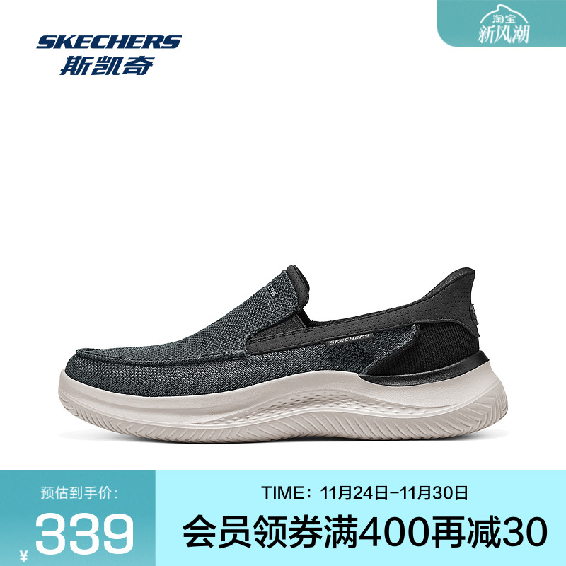 Skechers斯凯奇2025新款男鞋一脚蹬低帮休闲鞋EVA大底舒适透气