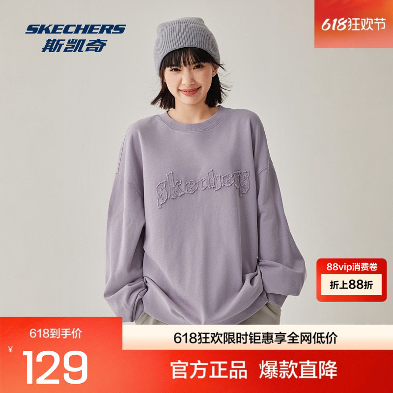 斯凯奇休闲卫衣春夏中性款宽松套头潮流贴布绣工艺舒适保暖
