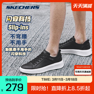 Skechers斯凯奇闪穿鞋|2025夏季男爆款小白鞋板鞋休闲运动