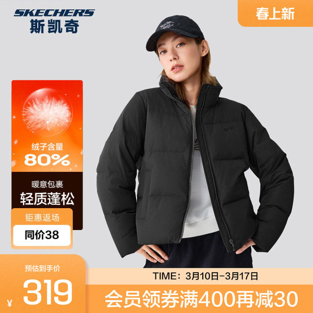 斯凯奇运动羽绒服冬季轻薄保暖柔软舒适梭织短款外套百搭