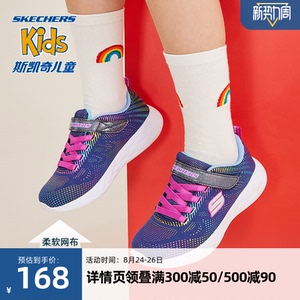 Skechers斯凯奇正品奥莱 春季女童大童鞋舒适轻便时尚运动休闲鞋