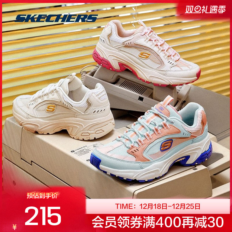 Skechers斯凯奇女款鞋子拼接潮流老爹鞋休闲鞋缓震运动鞋