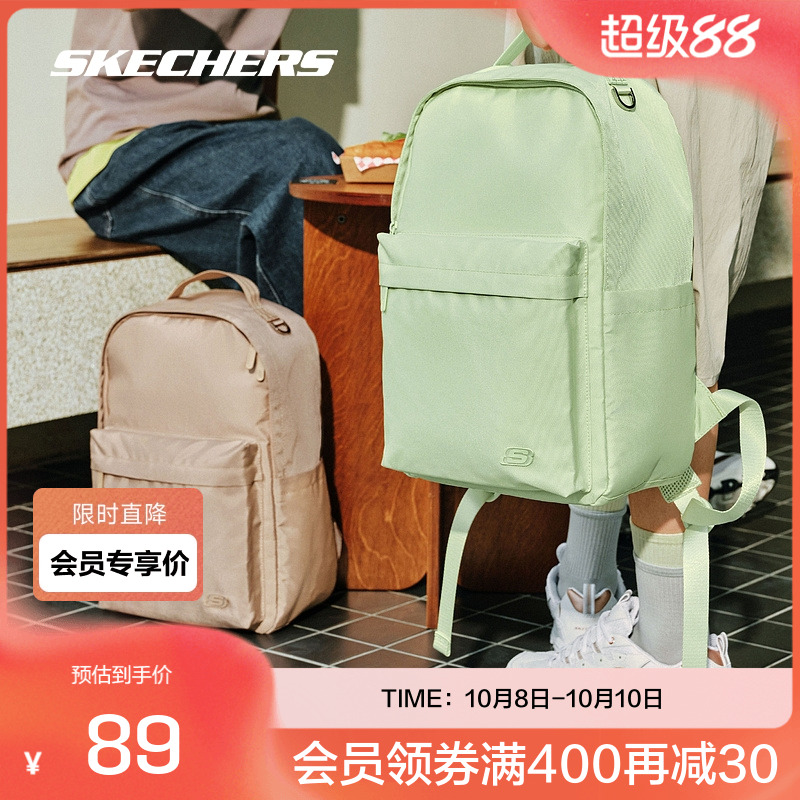 斯凯奇官方outlets书包2025年款男女同款成人双肩背包时尚大容量