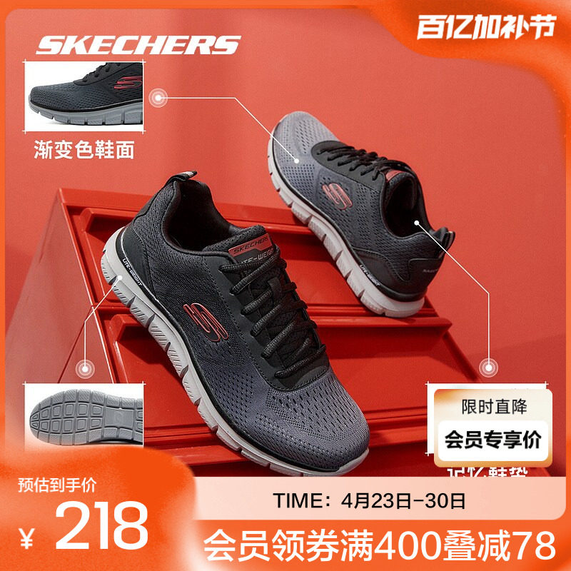 Skechers斯凯奇春男渐变潮流时尚轻质回弹跑步运动鞋