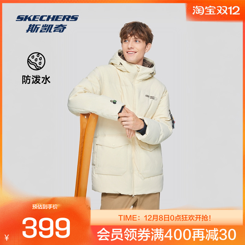 skechers斯凯奇男士运动