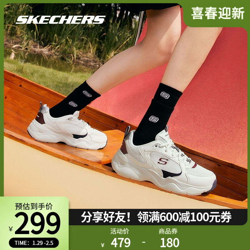 Skechers 斯凯奇正品奥莱 春季女复古老爹鞋校园风情侣运动休闲鞋_skechers品牌工厂店_运动鞋new