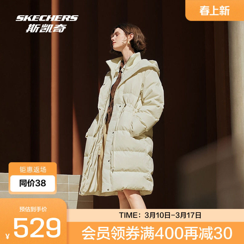 斯凯奇冬季日常女士长款羽绒服防风防泼水保暖连帽柔软舒适