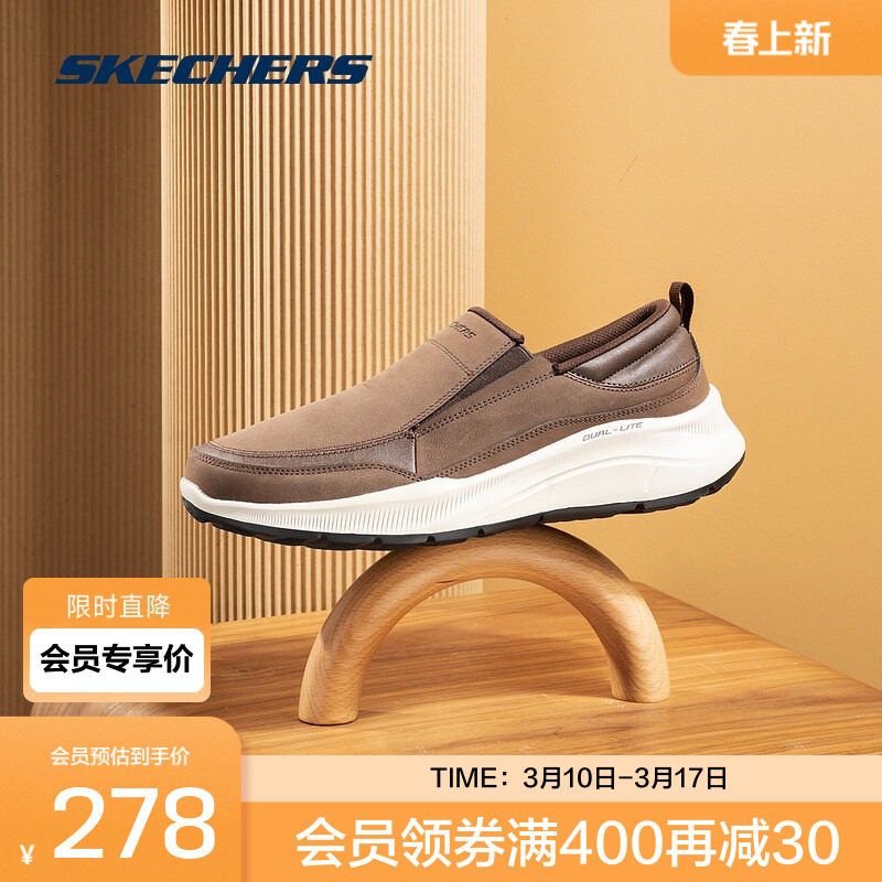 Skechers 斯凯奇 春男子皮革拼接回弹一脚蹬休商务闲鞋