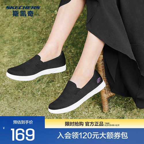 Skechers斯凯奇女鞋轻质网布透气一脚蹬运动健步鞋缓震休闲鞋子