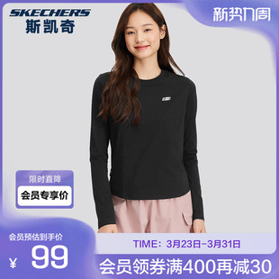 防紫外线 T恤衫 Skechers斯凯奇舒适运动修身 立体针织长袖