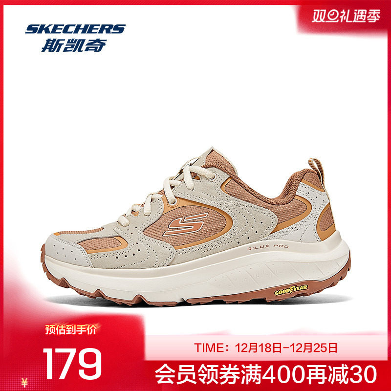 斯凯奇2025年新品女士城市运动户外徒步鞋复古时尚