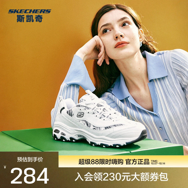 斯凯奇新品运动老爹鞋绑带轻质吸震透气网布