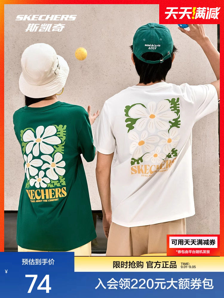 斯凯奇情侣T恤男女款印花运动短袖绿色户外健身白色舒适宽松休闲