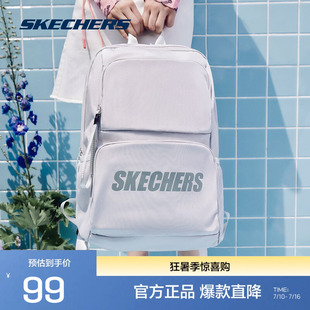 Skechers斯凯奇双肩包学院风男女同款大容量百搭学生电脑背包