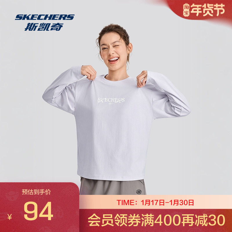 斯凯奇秋季新品女款防紫外线长袖T恤衫秋时尚休闲舒适上衣打底衫,运动服/休闲服装,运动T恤,淘宝优惠券,粉丝福利购,淘宝优惠卷