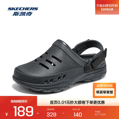 斯凯奇FOAMIES MENS男士凉鞋一脚蹬透气休闲鞋