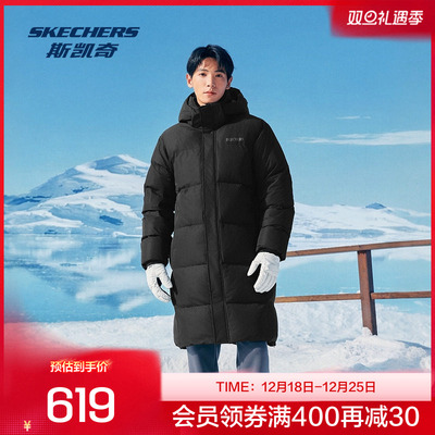 斯凯奇保暖羽绒外套2025年冬季男款防风防泼水连帽长款羽绒服