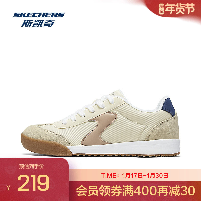 斯凯奇运动鞋复古德训板鞋秋季新品防滑耐磨舒适透气休闲鞋,运动鞋new,运动休闲鞋,淘宝优惠券,粉丝福利购,淘宝优惠卷