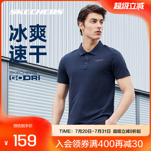Skechers斯凯奇速干衣2025年夏季 凉感透气运动T恤 男子polo衫 短袖