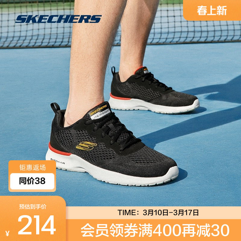 Skechers斯凯奇正品 男女同款情侣轻质时尚舒适跑步运动鞋子