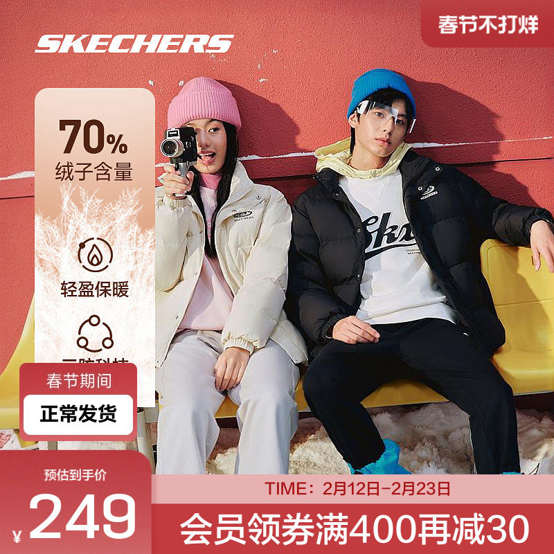 Skechers斯凯奇正品 冬季新品男女同款梭织短款羽绒上衣外套