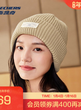 斯凯奇官方outlets男女同款针织帽双层保暖轻盈肌理感时尚潮流