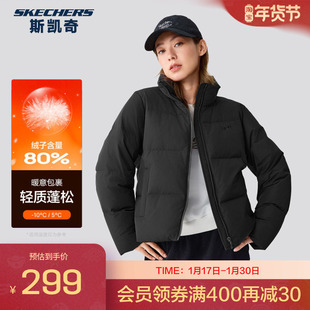 斯凯奇运动羽绒服冬季轻薄保暖柔软舒适梭织短款外套百搭