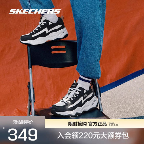 斯凯奇女士老爹鞋时尚百搭透气