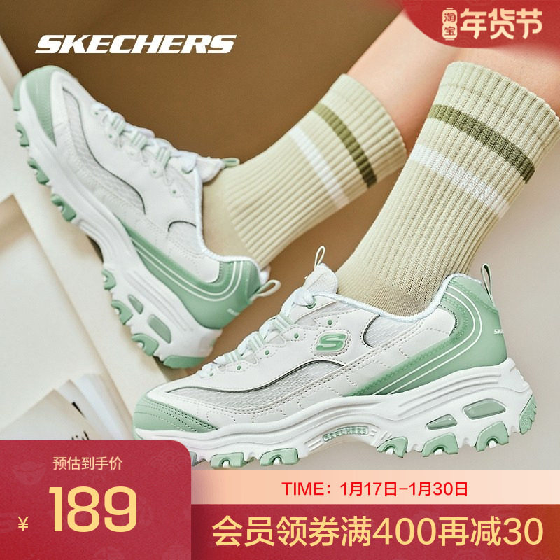 斯凯奇橡胶底高回弹棉女款休闲运动鞋舒适百搭,运动鞋new,运动休闲鞋,淘宝优惠券,粉丝福利购,淘宝优惠卷